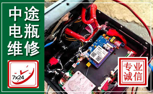 临泽汽车换电瓶,附近电瓶维修救援电话