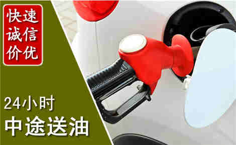 临泽中途送油场景与案例
