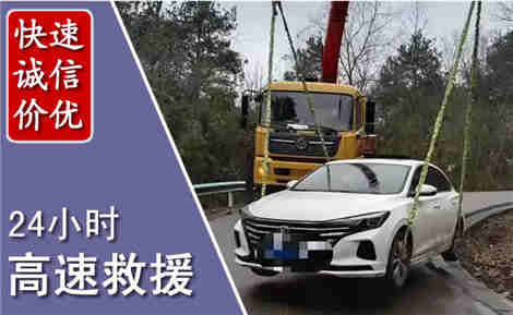 临泽高速公路救援场景与案例