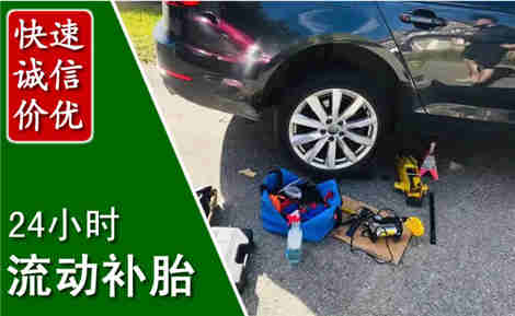 临泽流动补胎场景与案例