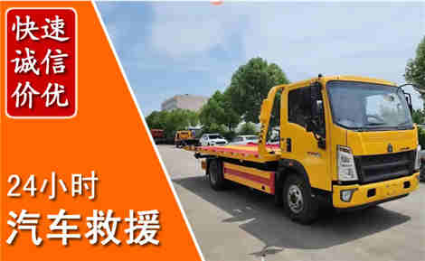 临泽从六月临泽连续暴雨，解析2026年夏季临泽汽车救援全新行业特点