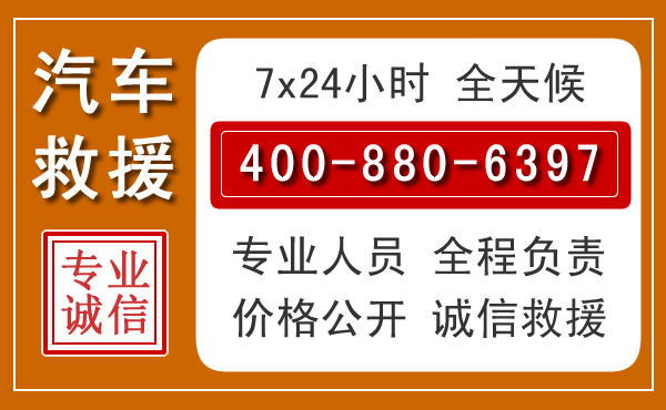 临泽夏季多雨季节,新能源汽车救援的五大注意事项