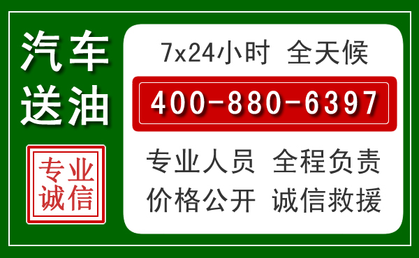 临泽拖车救援发展新趋势：北斗导航系统加持下的拖车救援特点