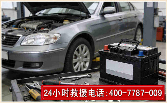 临泽 高温雨天汽车突然没电车辆无法正常行驶该如何处理呢