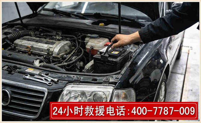 临泽汽车搭电