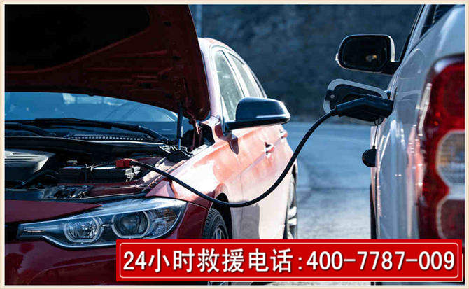 临泽汽车电瓶搭电救援电话